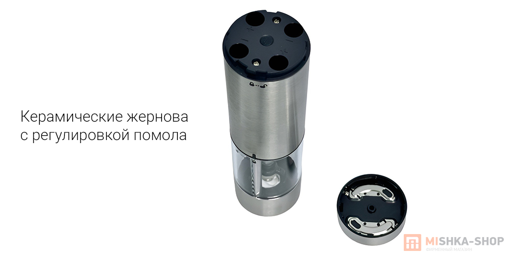 Электрическая мельница Circle Joy Spice Electric Grinder