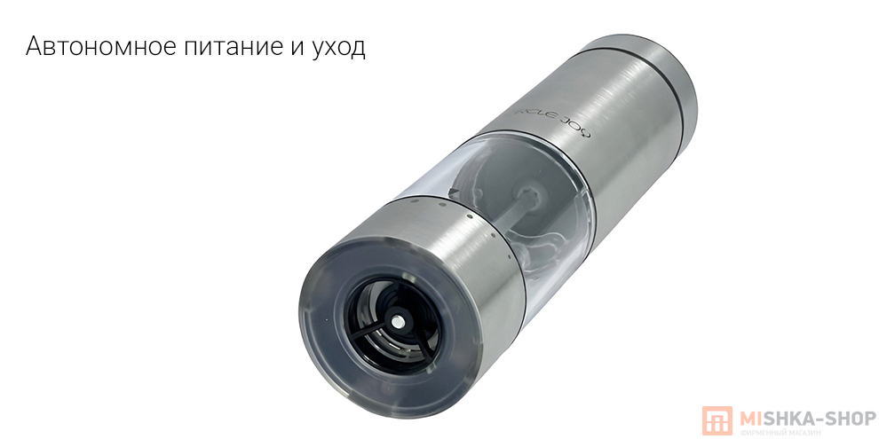 Электрическая мельница Circle Joy Spice Electric Grinder