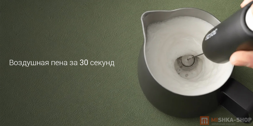 Вспениватель для молока Circle Joy Star Moon (CJ-EMF12D)