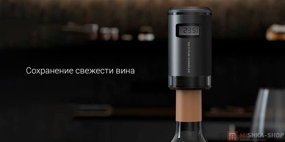 Вакуумная пробка Circle Joy The Future Sommelier Wine Vacuum Stopper