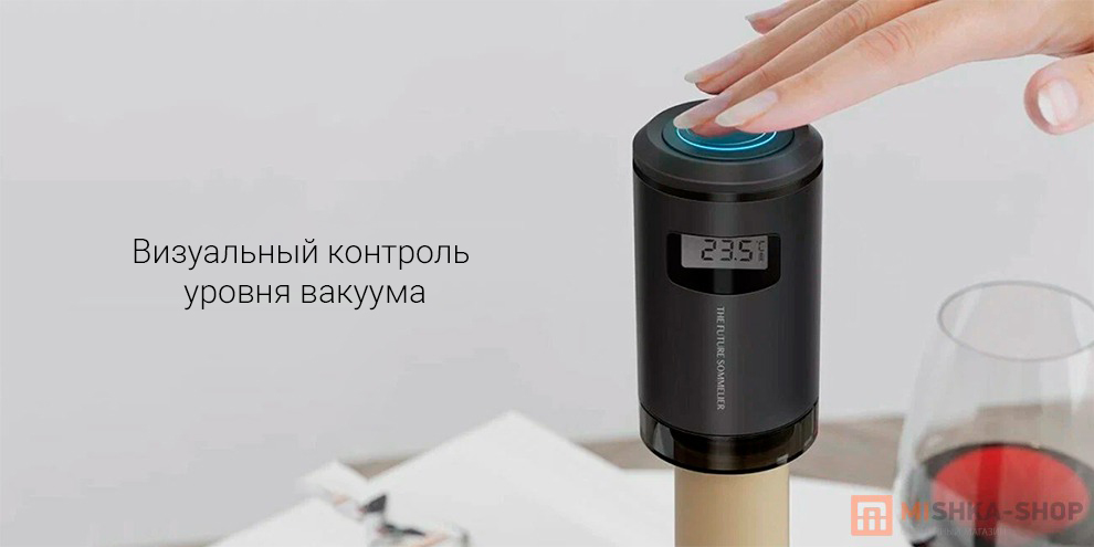 Вакуумная пробка Circle Joy The Future Sommelier Wine Vacuum Stopper