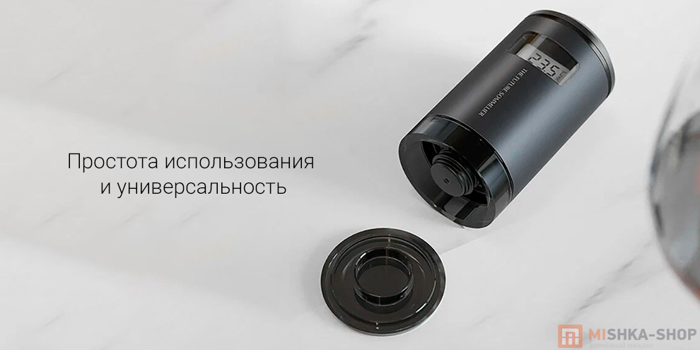 Вакуумная пробка Circle Joy The Future Sommelier Wine Vacuum Stopper