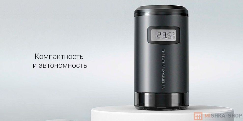 Вакуумная пробка Circle Joy The Future Sommelier Wine Vacuum Stopper