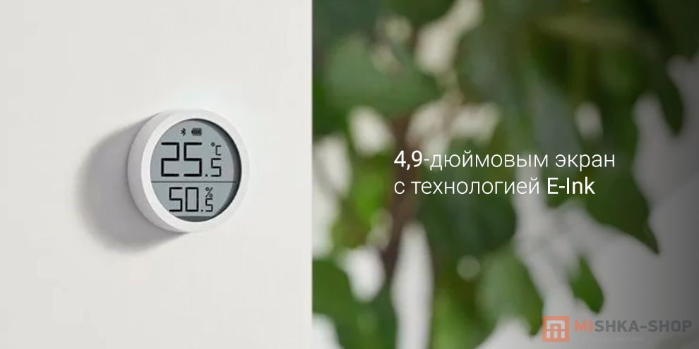 ClearGrass Bluetooth Thermometer Lite 