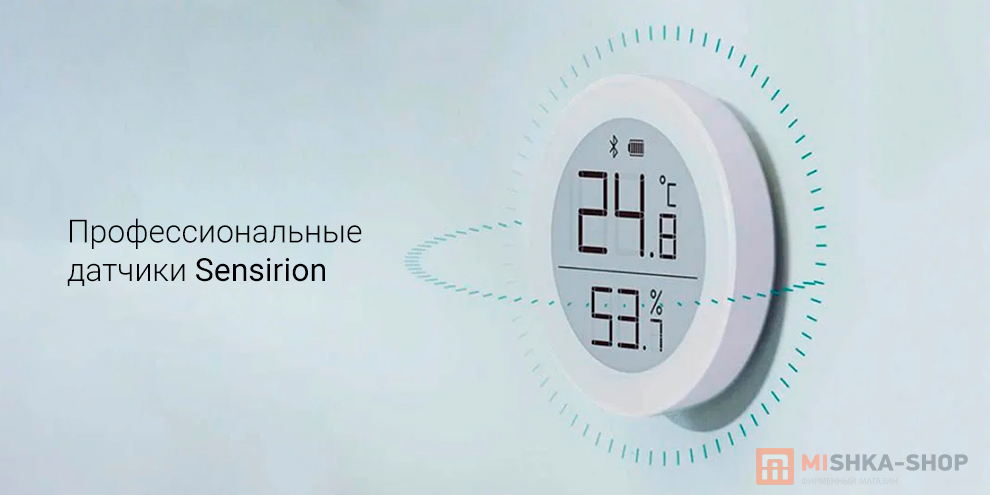 ClearGrass Bluetooth Thermometer Lite 