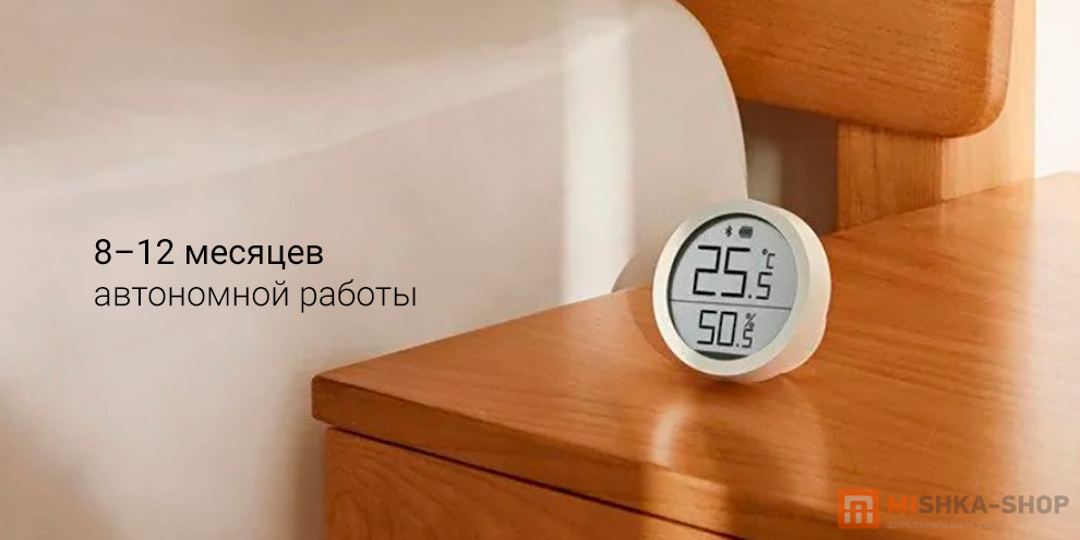 ClearGrass Bluetooth Thermometer Lite 