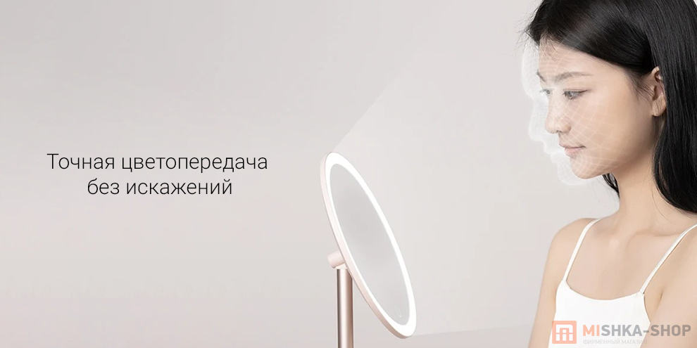 Зеркало косметическое DOCO Daylight Mirror (DM006)