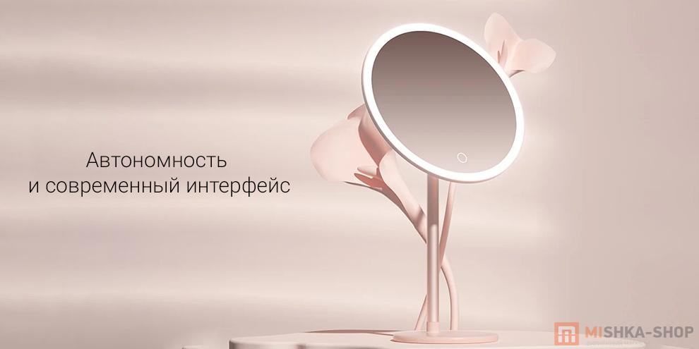 Зеркало косметическое DOCO Daylight Mirror (DM006)