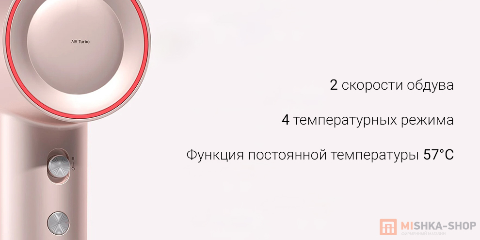 Фен DOCO High Speed Hair Dryer H902 Фен DOCO High Speed Hair Dryer H902