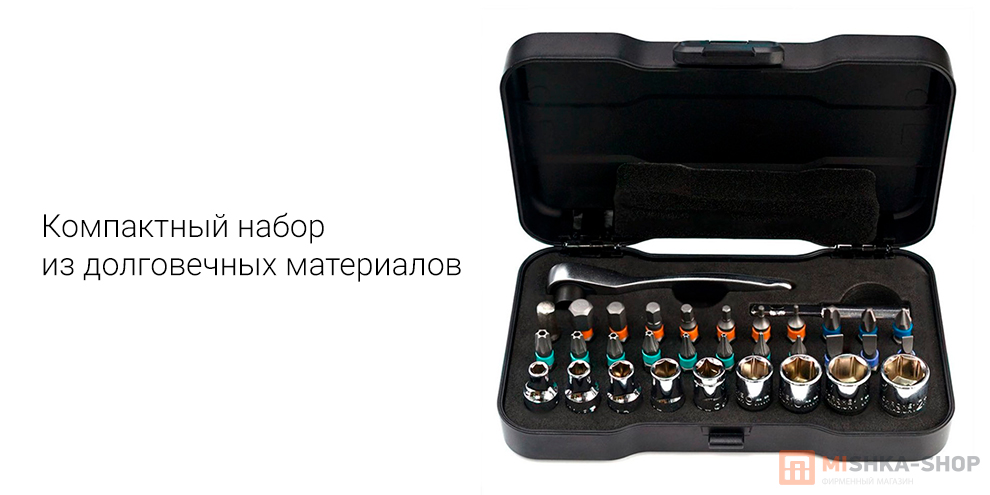 DUKA RS2 Multipurpose Ratchet Screwdriver Set