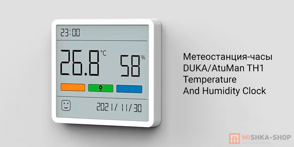 DUKAAtuMan TH1 Temperature And Humidity Clock