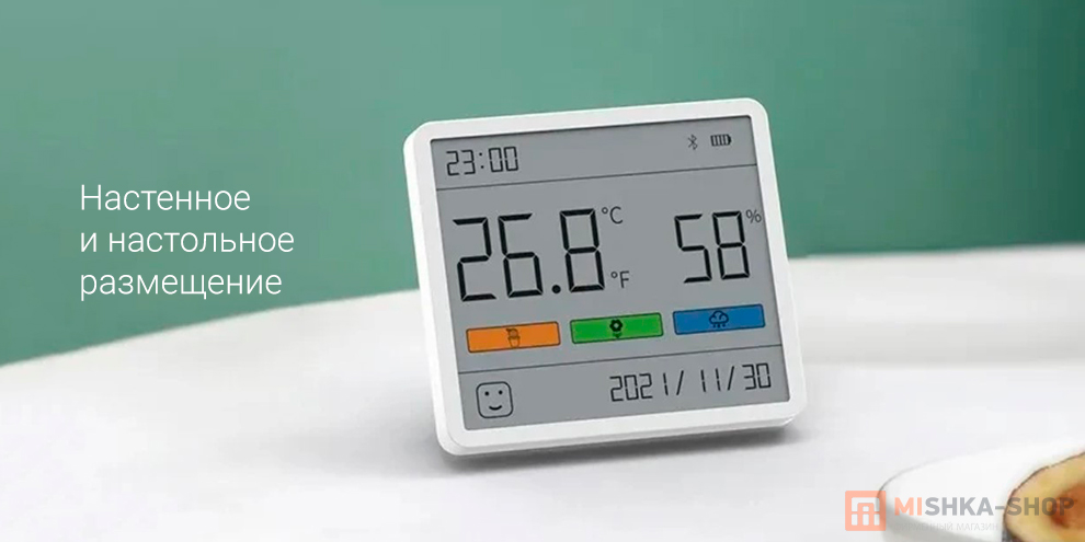 DUKAAtuMan TH1 Temperature And Humidity Clock