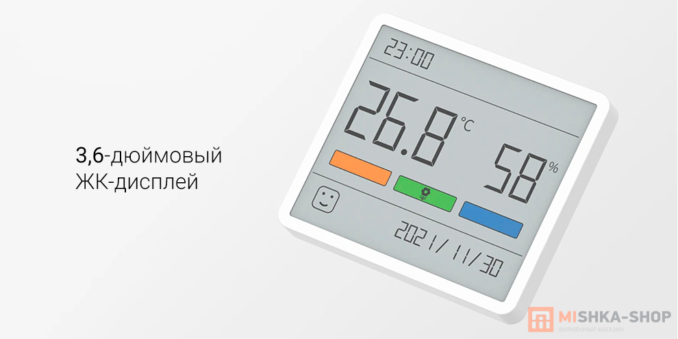 DUKAAtuMan TH1 Temperature And Humidity Clock