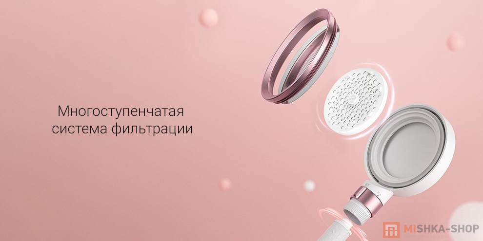 Очищающая воду лейка для душа Dabai