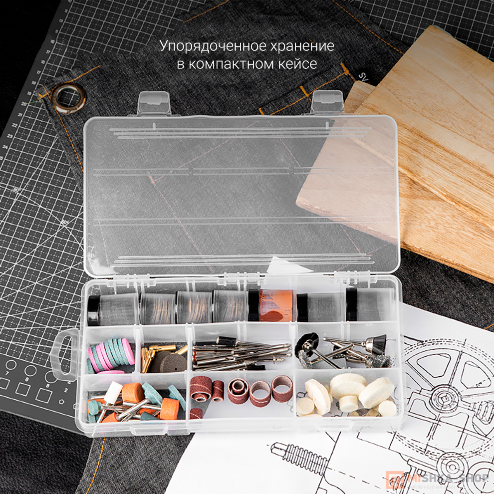 Deli Tools Set 357 (DL6397)