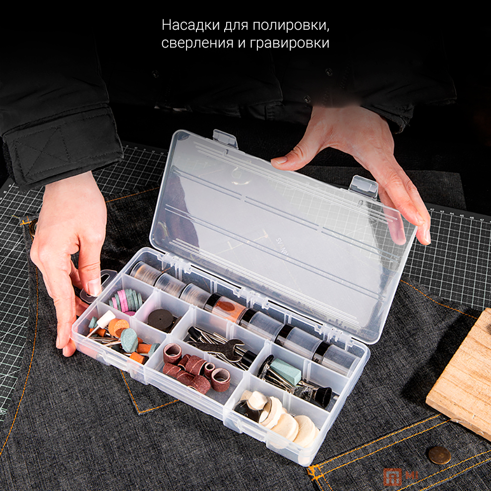 Deli Tools Set 357 (DL6397)