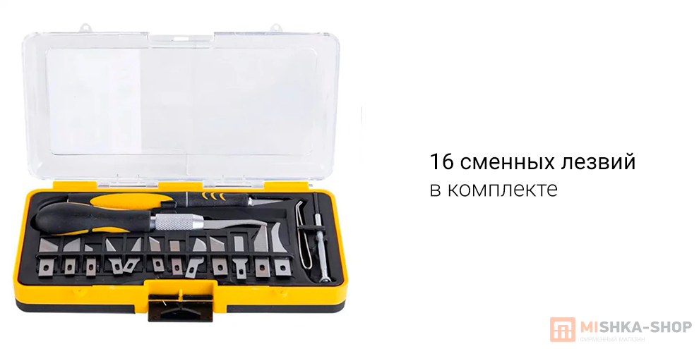 Deli Utility Knife (16 сменных лезвий) (DL-DP1)