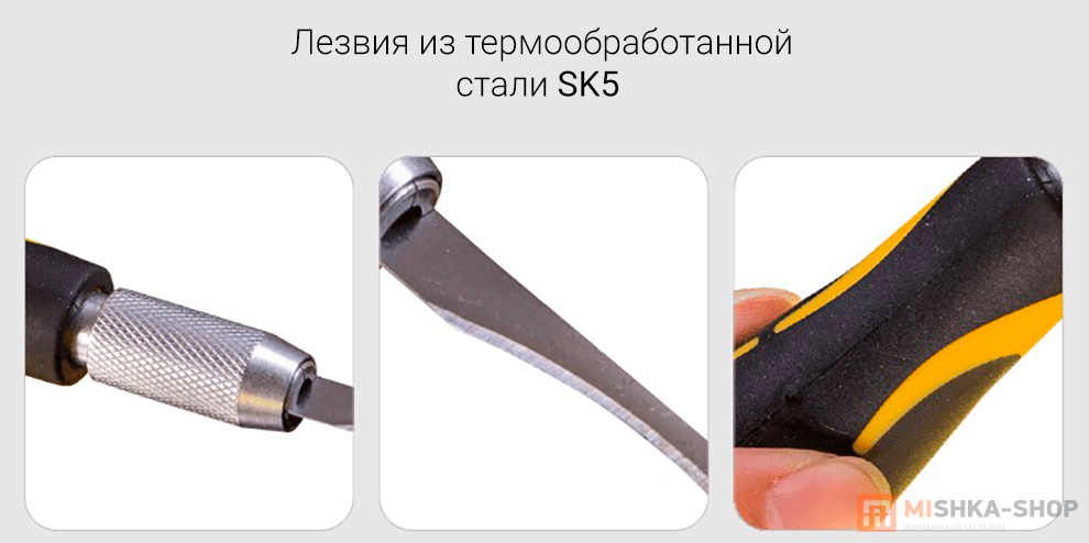 Deli Utility Knife (16 сменных лезвий) (DL-DP1)