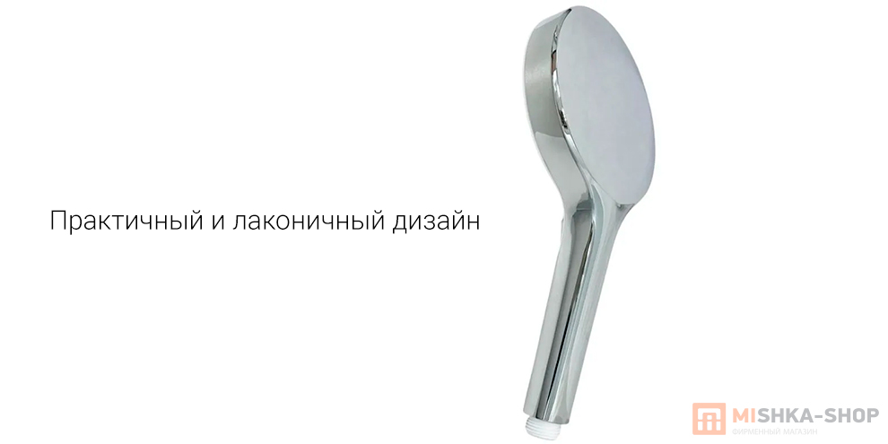 Diiib Shower Head 120mm (DXHS013-CP)