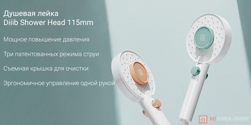 Душевая лейка Diiib Shower Head 115mm Душевая лейка Diiib Shower Head 115mm