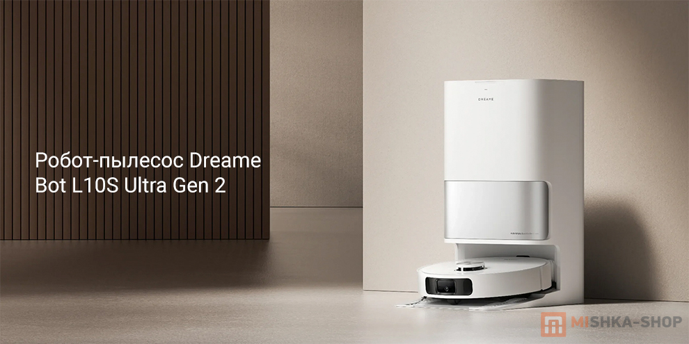 Dreame Bot L10S Ultra Gen 2
