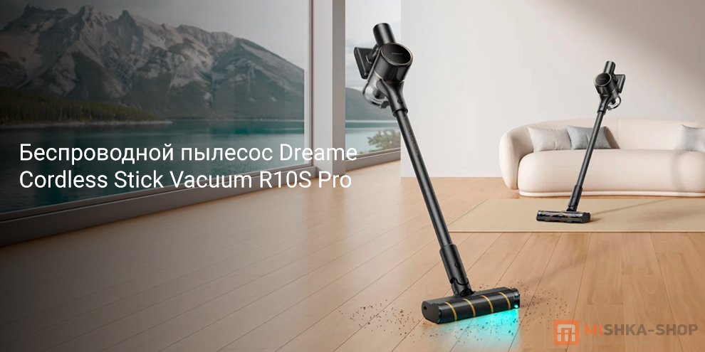 Dreame Cordless Stick Vacuum R10S