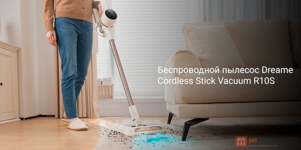 Dreame Cordless Stick Vacuum R10S