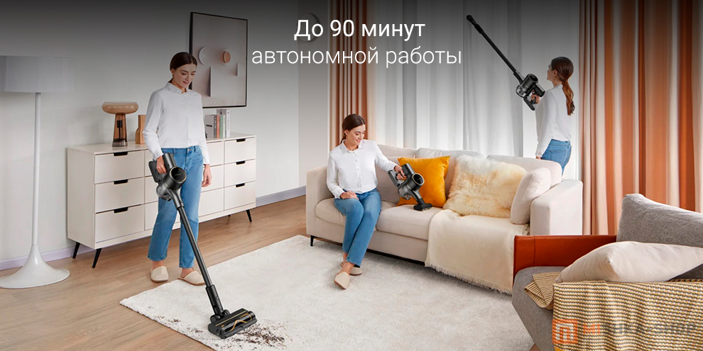 Dreame Cordless Stick Vacuum R10S