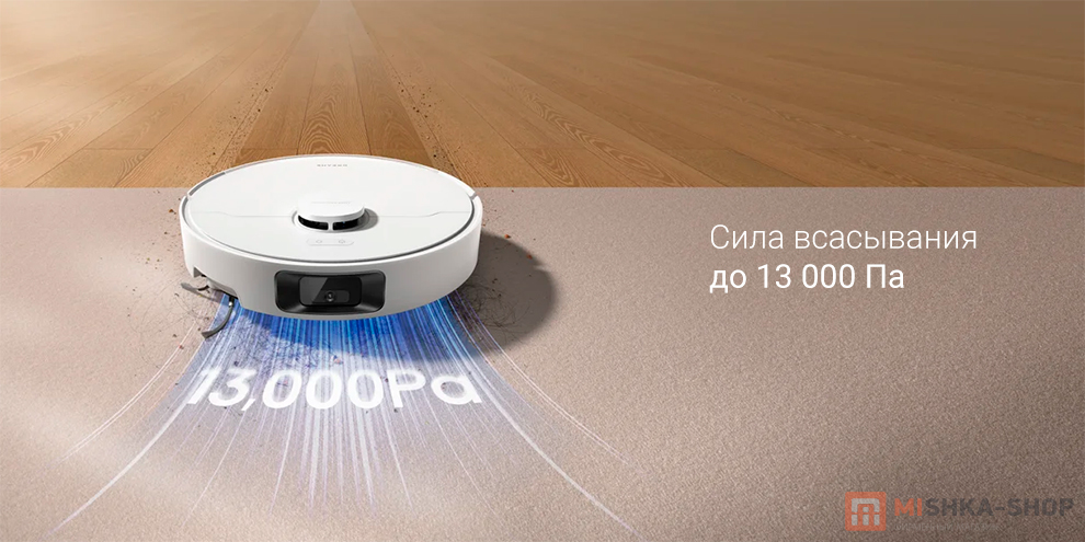 Dreame D20 Pro (RLD435A)