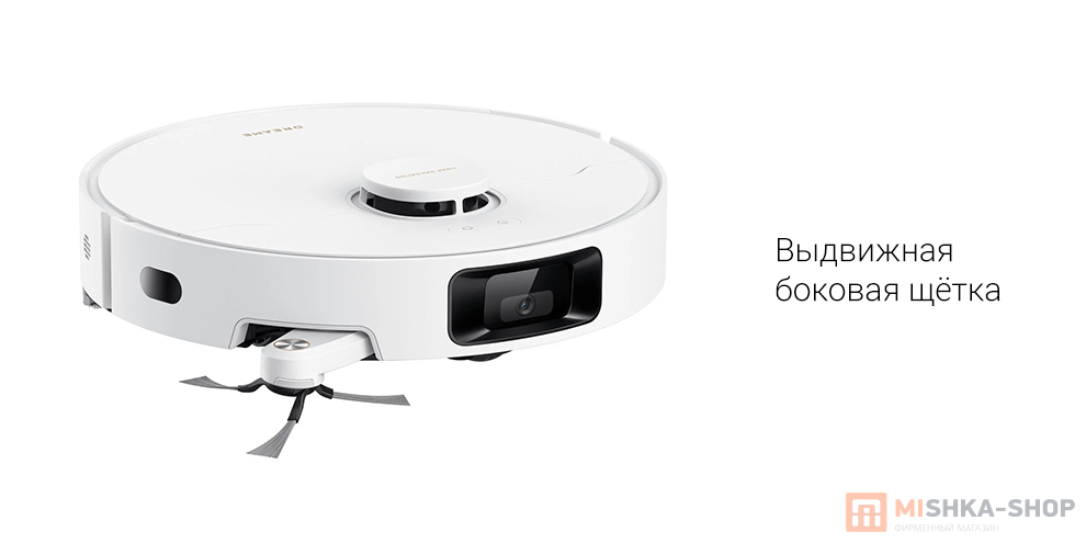 Dreame D20 Pro (RLD435A)