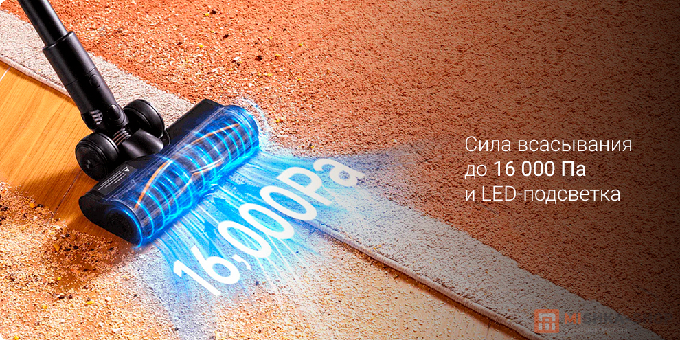 Dreame G10 Combo Wet and Dry Vacuum (HHV11A)