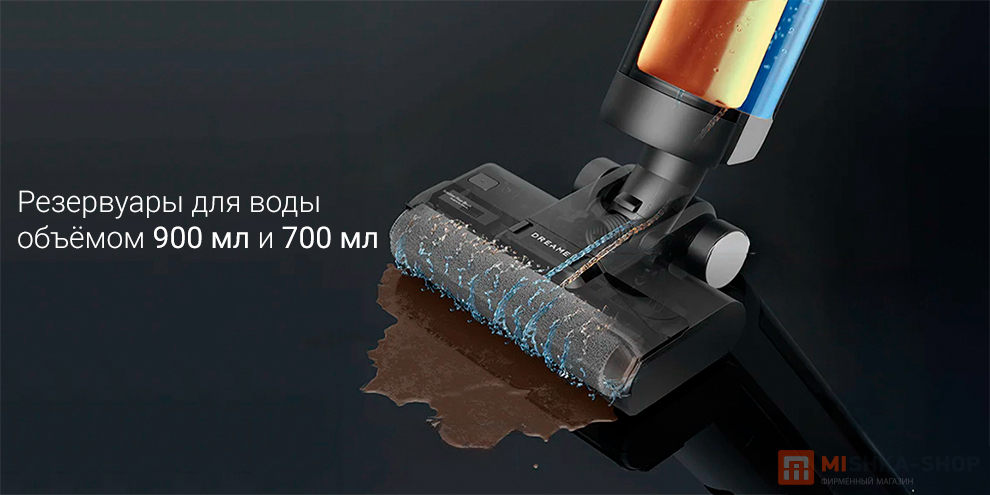 Dreame G10 Combo Wet and Dry Vacuum (HHV11A)
