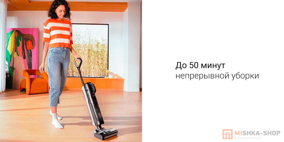 Dreame G10 Combo Wet and Dry Vacuum (HHV11A)