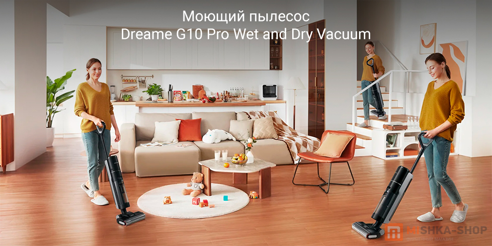 Dreame G10 Pro Wet and Dry Vacuum