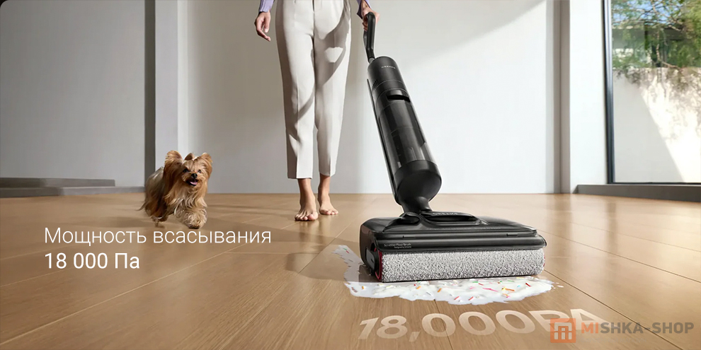 Dreame H12 Pro FlexReach (HHR44A)