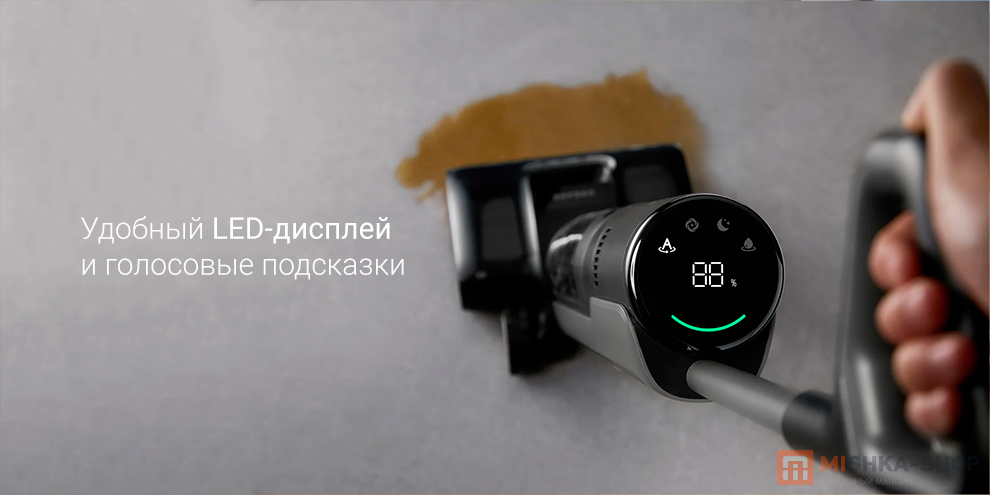 Dreame H12 Pro FlexReach (HHR44A)