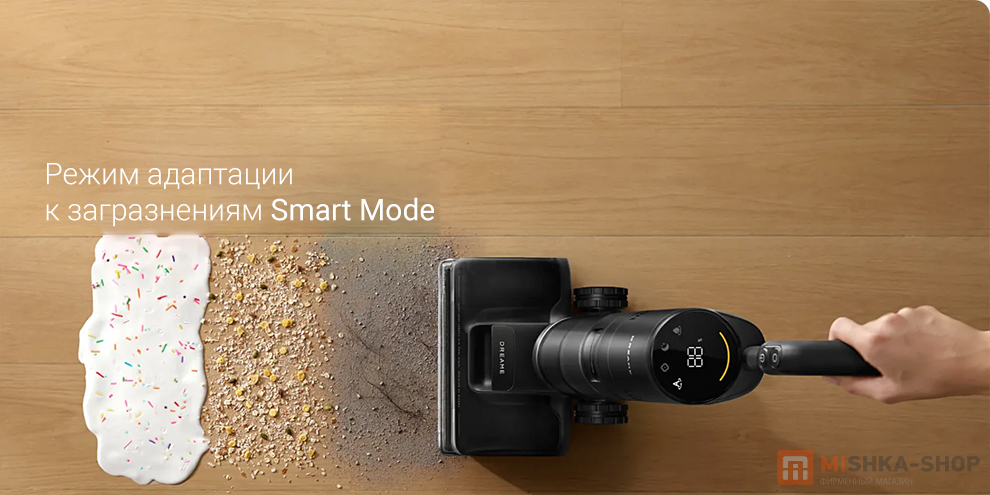 Dreame H12 Pro FlexReach (HHR44A)