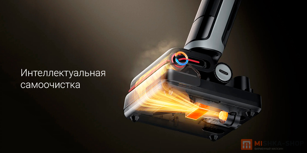 Dreame H15 Pro