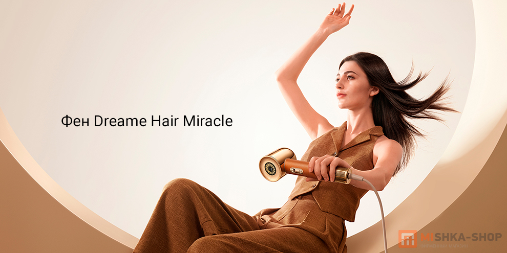 Dreame Hair Miracle