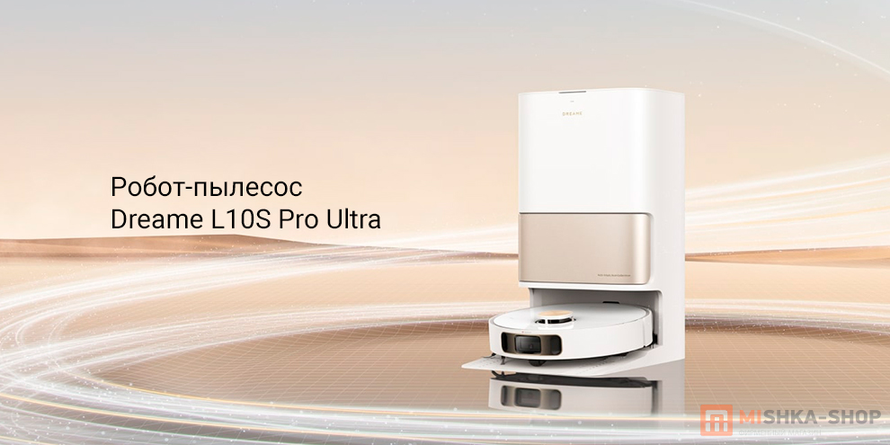 Dreame L10S Pro Ultra