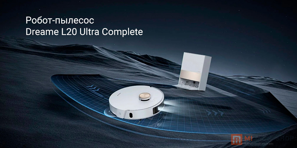 Dreame L20 Ultra Complete (EU)