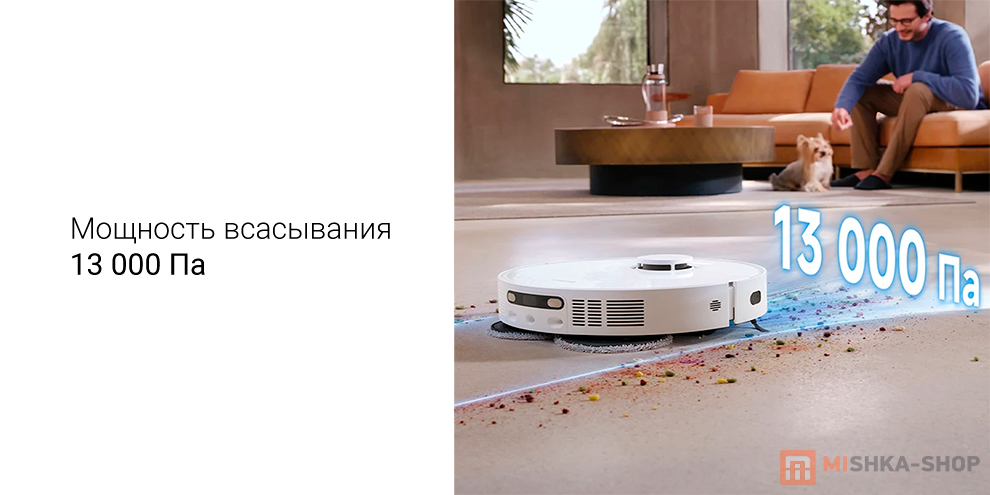 Dreame L40 Ultra CE (RLD52SE)