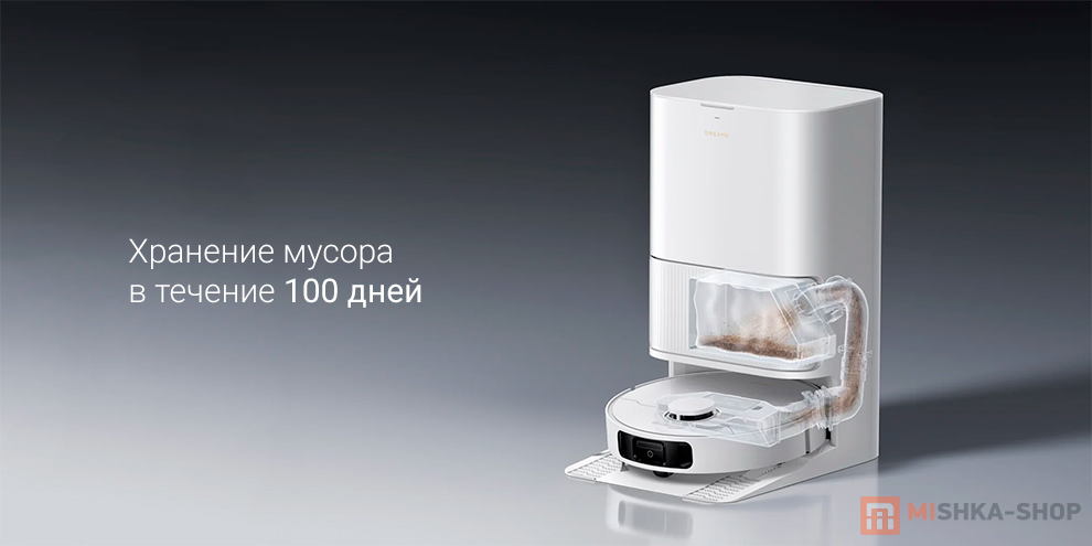 Dreame L40 Ultra CE (RLD52SE)
