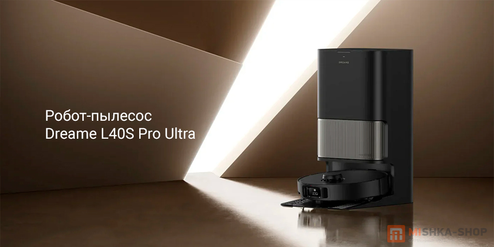 Dreame L40S Pro Ultra (RLL74CE)