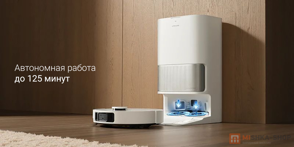 Dreame L40s Ultra (RLL22SE)