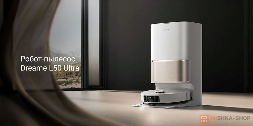 Dreame L50 Ultra (RLL94CE)