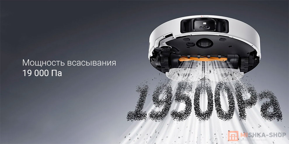 Dreame L50 Ultra (RLL94CE)