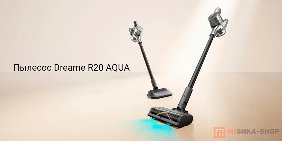 Dreame R20 AQUA