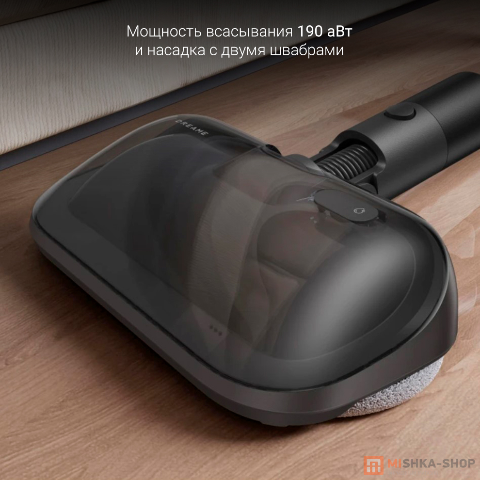 Dreame R20 AQUA