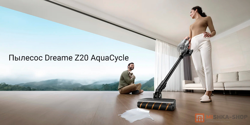 Dreame Z20 AquaCycle